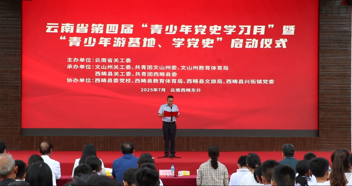 截图_wps_20250704121129.png