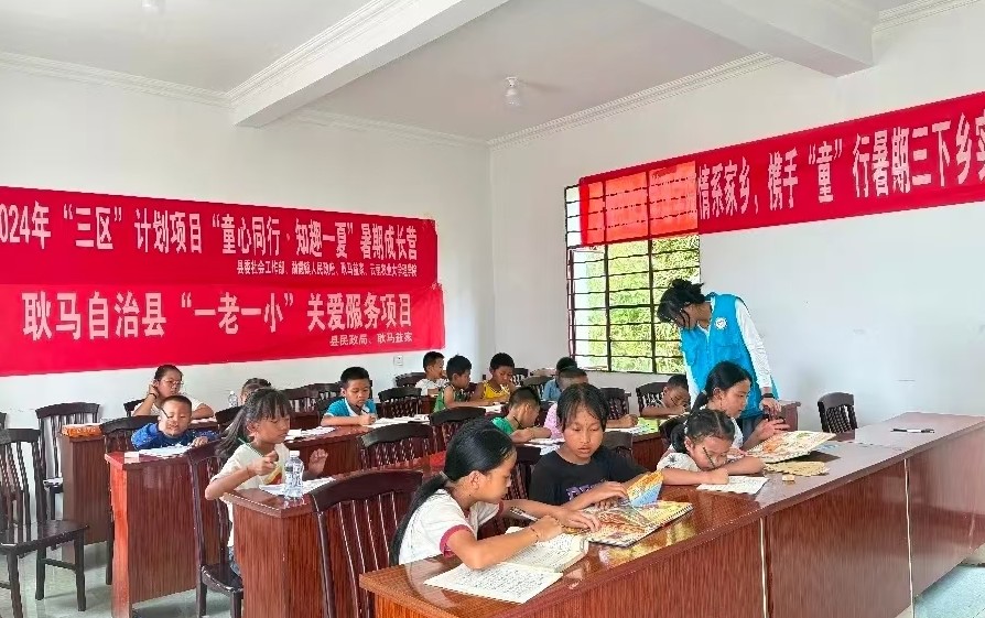 微信图片_20250728114541.jpg