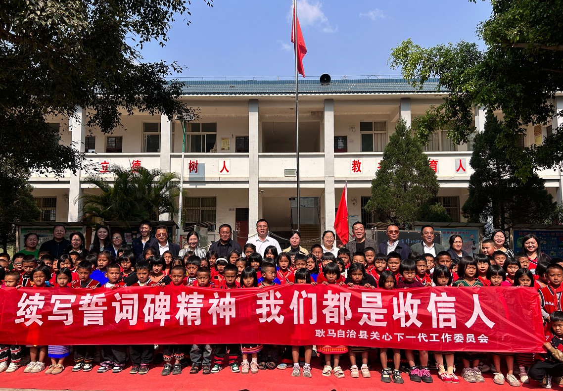 微信图片_20250728174733.jpg