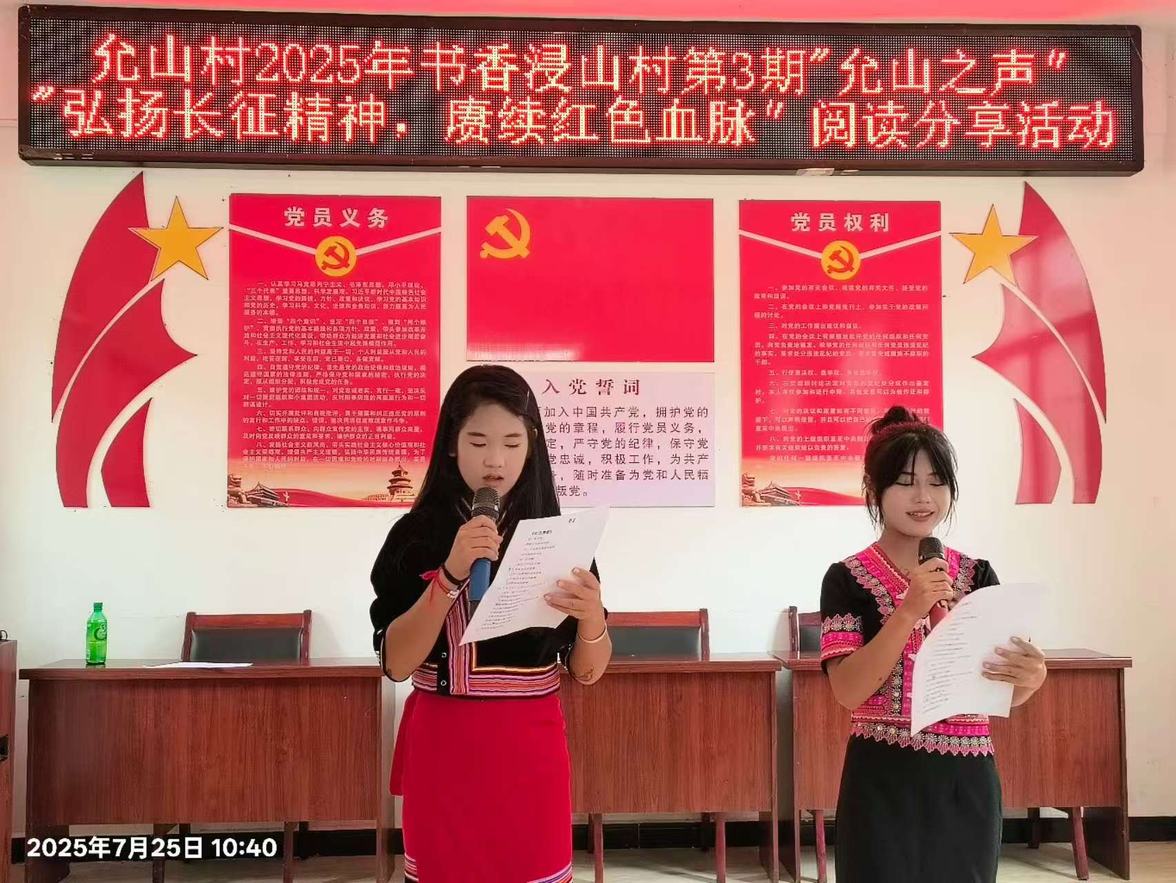 微信图片_20250729161556.jpg