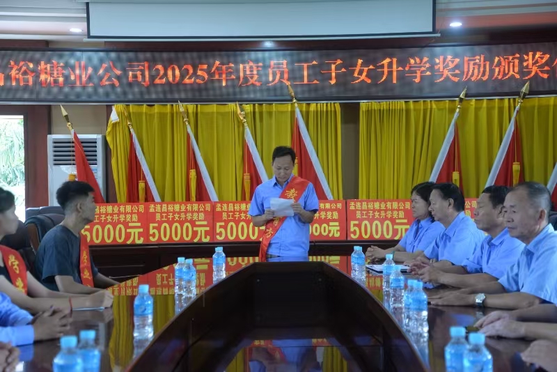 微信图片_20250828111954.jpg
