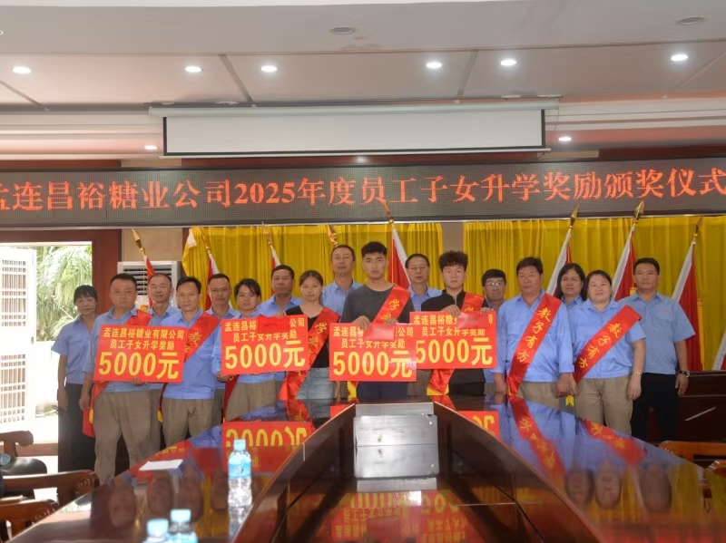 微信图片_20250828111956.jpg