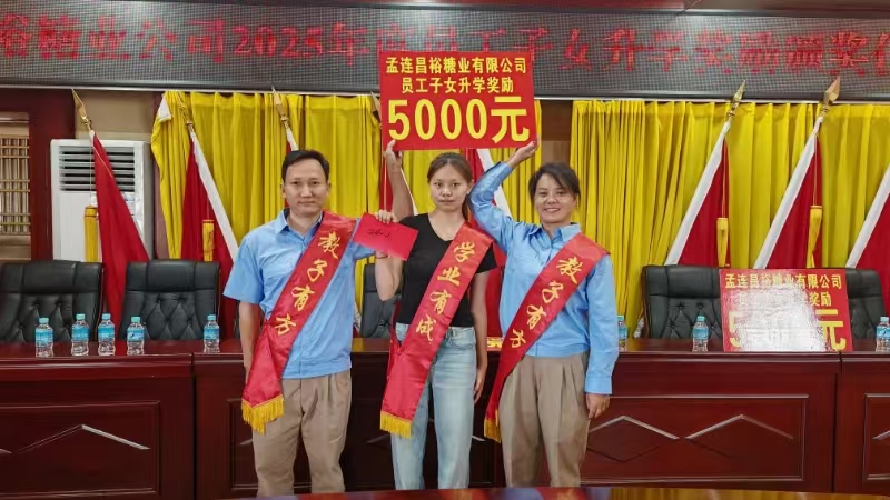 微信图片_20250828111958.jpg