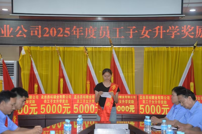 微信图片_20250828112001.jpg