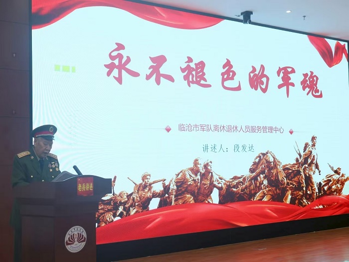 微信图片_20250828112711.jpg