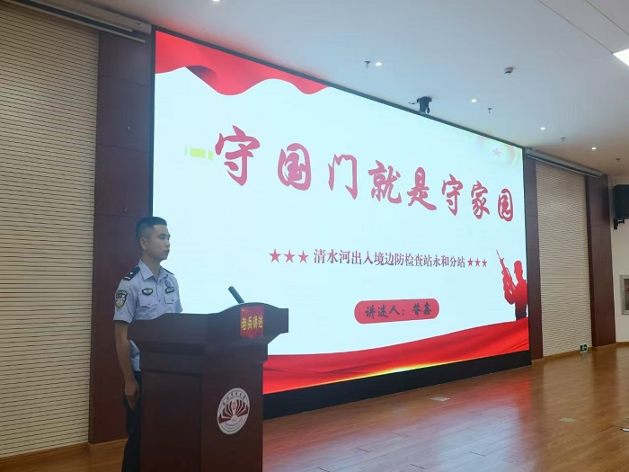 微信图片_20250828112726.jpg