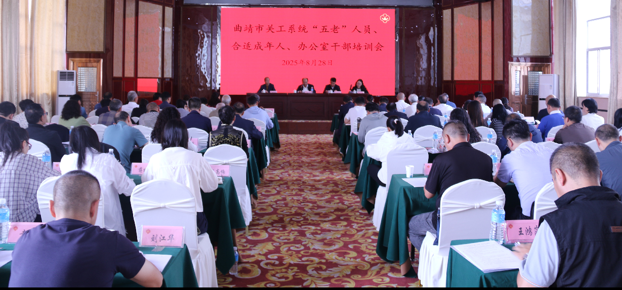 截图_选择区域_20250829155657.png