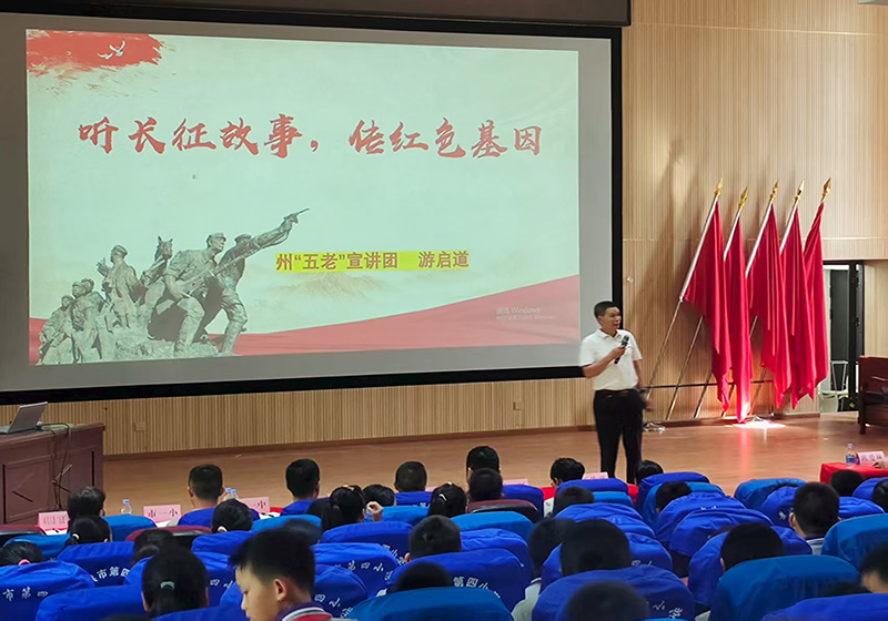 宣讲图片.jpg