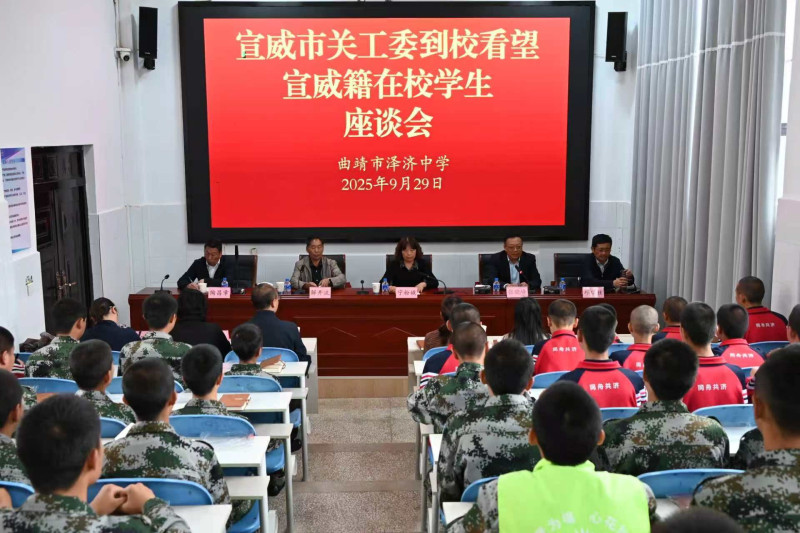 座谈会.jpg