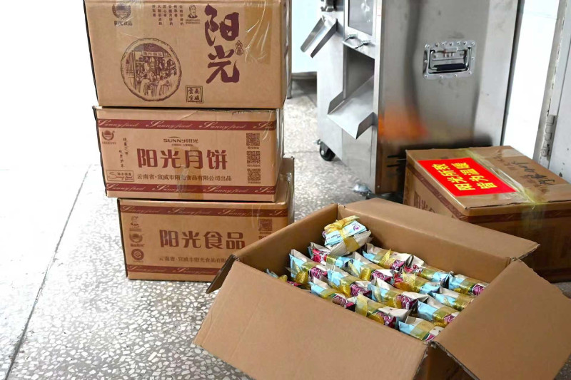 月饼3.jpg