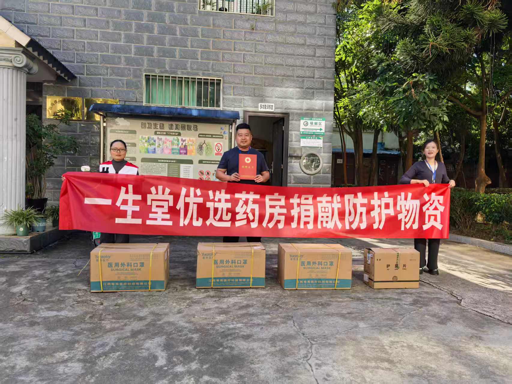 微信图片_20251203160935.jpg 微信图片_20251203160935.jpg